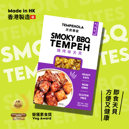 Smoky BBQ Tempeh Bites