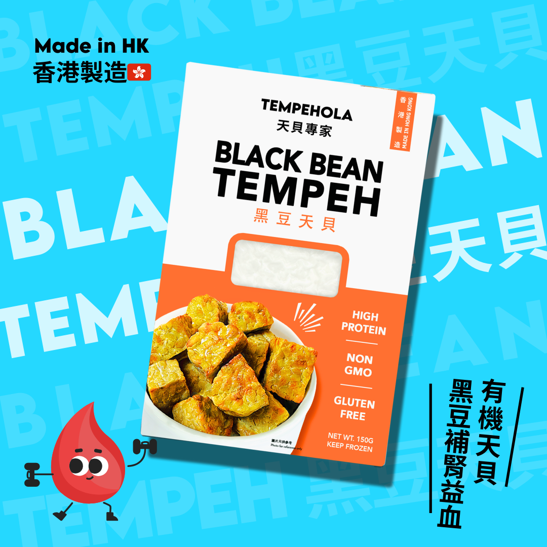 Organic Black Bean Tempeh