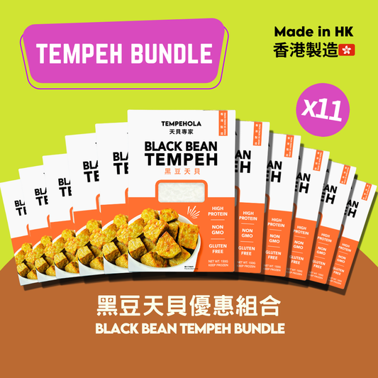10+1 Value Bundle - Organic Black Bean Tempeh
