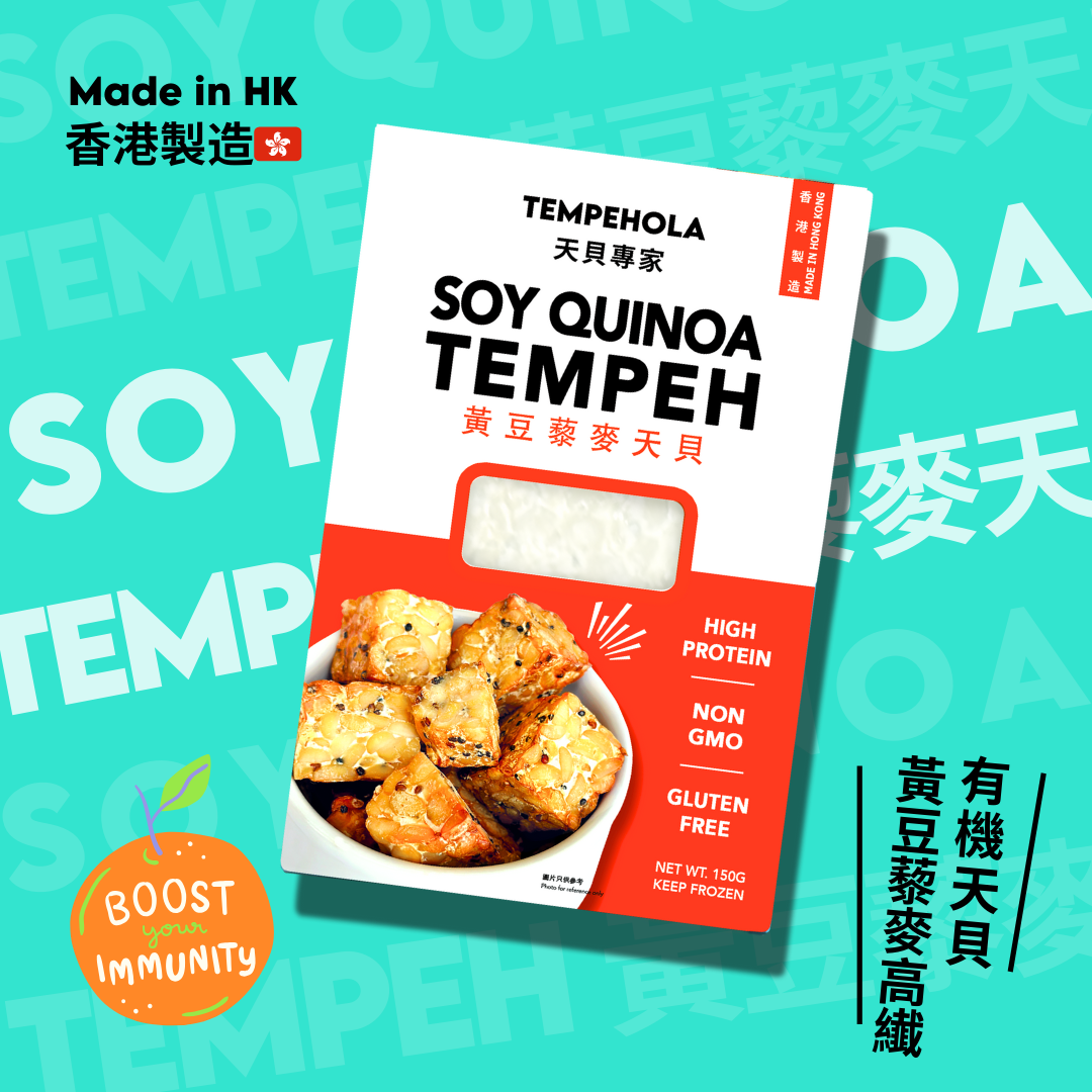 Organic Soy+Quinoa Tempeh