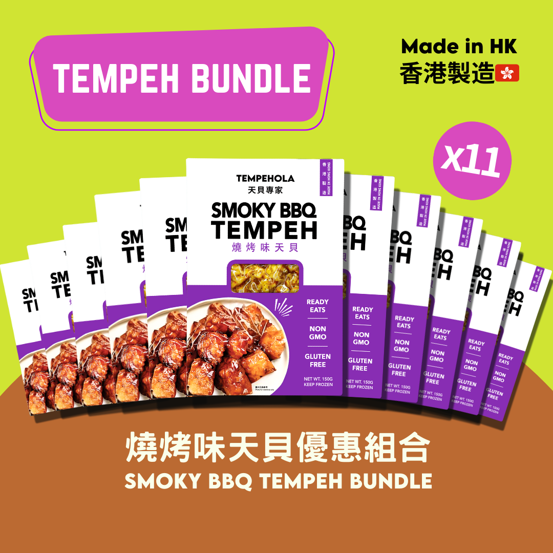 10+1 Value Bundle - Smoky BBQ Tempeh