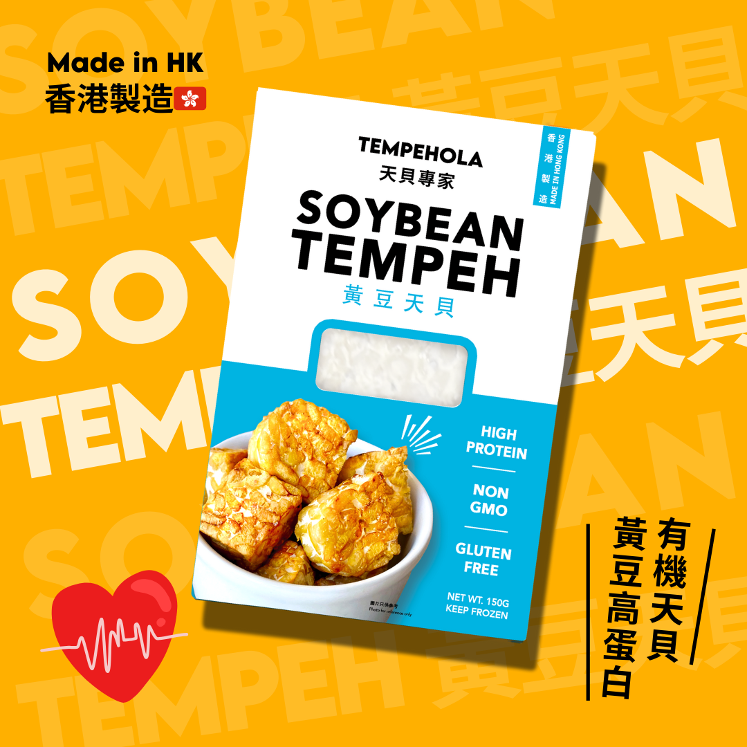 Organic Soy Tempeh