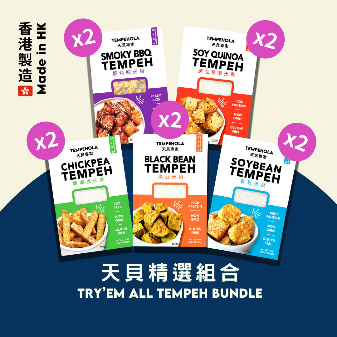 TRY THEM ALL - Tempeh Bundle