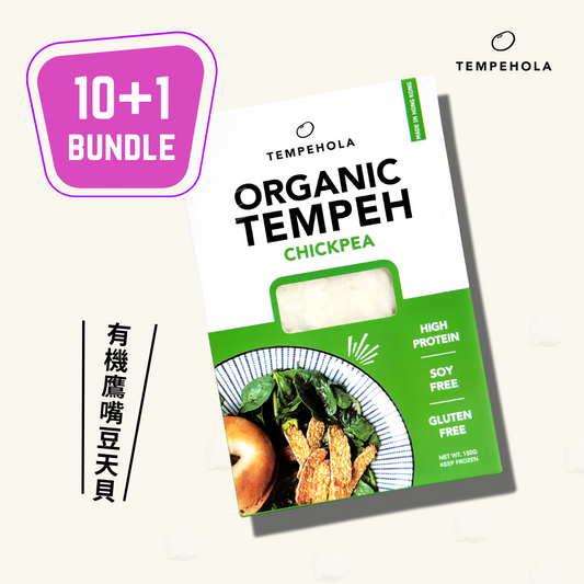10+1 Value Bundle - Organic Chickpea Tempeh